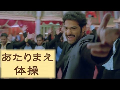 【シンクロムービー】あたりまえ体操 × インド映画