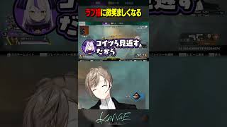 【#V最協S6】ラプ様に微笑ましくなる2人