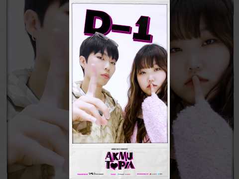 AKMU 2023 CONCERT [AKMUTOPIA] D-1 🎫