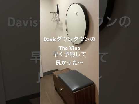 Davisに到着　The Vine Inn