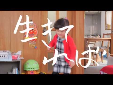 どついたるねん「生きてれば／精神」