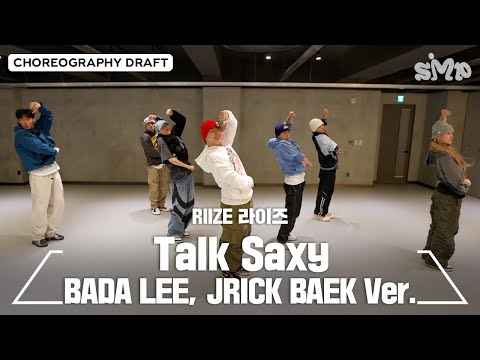 RIIZE 라이즈 'Talk Saxy' Choreography Draft (BADA LEE & JRICK BAEK Ver.)