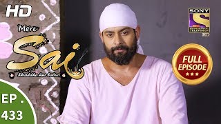 Mere Sai - Ep 433 - Full Episode - 22nd May, 2019