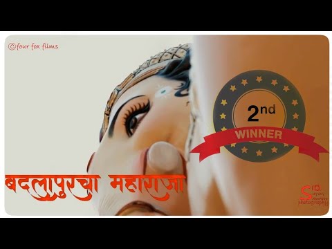 Maghee Ganesh Utsav 2018 , 2nd prize winner