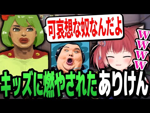 フォートナイト界隈にいたときの話をする高木【高木切りぬき/赤見かるび】