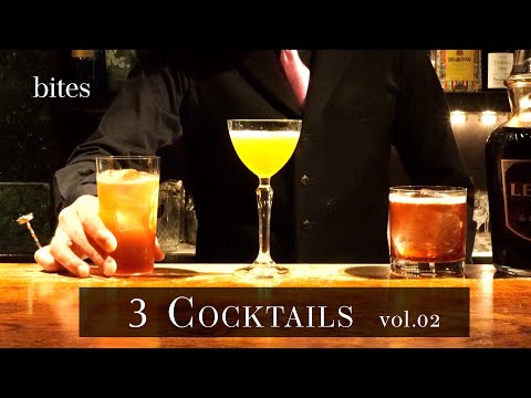 3 Types of Cocktails No.02 by Japanese Bartender 3種類のカクテル Part2 / 渋谷 石の華 バーテンダー 石垣忍