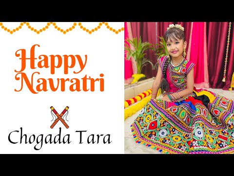 Chogada Tara | Navratri special | Dance for Navratri |Easy dance for kids | Garba and dandiya mix.