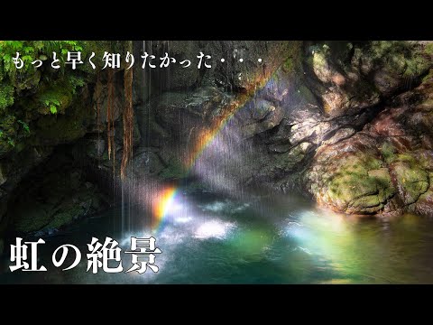 【癒される風景】虹と光芒の滝  絶景