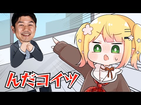 【手描き】ねねち、面接に行く【ホロライブ/桃鈴ねね】