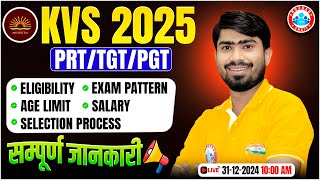 KVS New Vacancy 2025 | Eligibility, Salary, Selection Process | PRT/TGT/PGT Recruitment Details