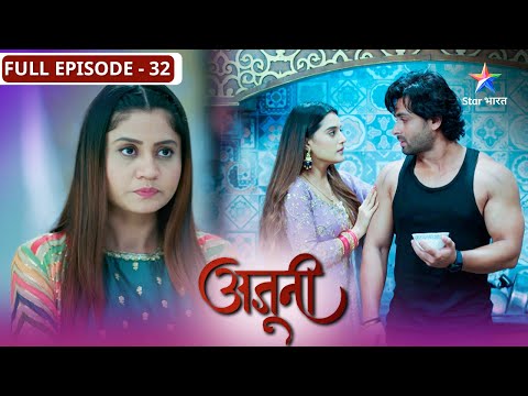 Ajooni | Rajveer ko kyun aaya gussa? | FULL EPISODE-32 | अजूनी