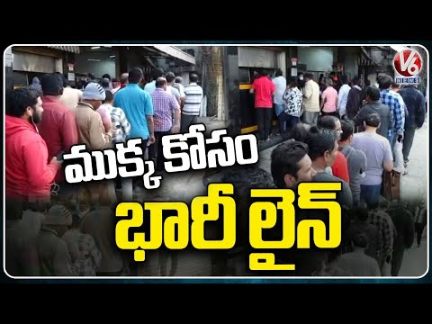 Public Long Queues From Outside Meat Shops On Sankranti Festival |V6 News