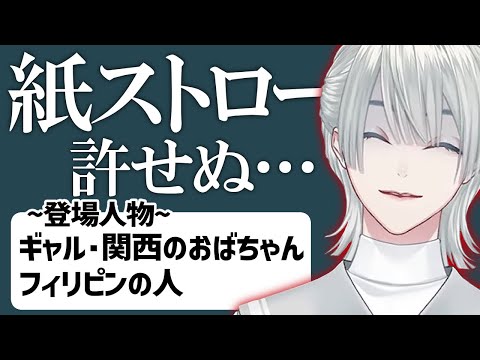 文句垂れてるだけなのに面白い弦月の雑談【にじさんじ切り抜き】