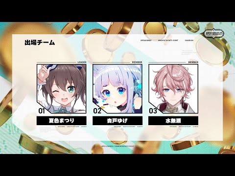 【#GOLDRUSH】えぺまつりには夏色まつりでしょ💰【ホロライブ/夏色まつり】