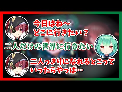 ドライブデート中のマリるし車内の会話【ホロライブ切り抜き/宝鐘マリン/潤羽るしあ】