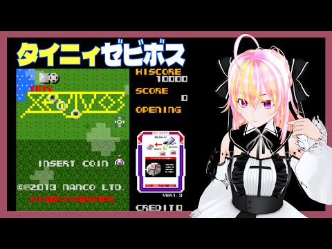 【VTuber】TinyXEVIVOS