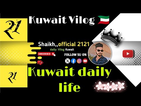 Kuwait Vilog daily life 🇰🇼 House 🏠 driver India 🇮🇳