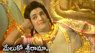 చెవులకు వినసొంపైన పాట -Meluko Sri Rama (Full Video Song) | Sri Ramanjaneya Yuddham Movie Song | NTR