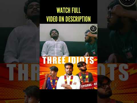 simply waste #threeidiots #triplemonkeys #comedyvideo #shorts #trendingshorts #tamilcomedy