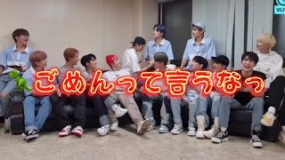 seventeen (日本語字幕)みんなに気を遣うスングァン🍊と怒ってるようで優しいマンネ🦖