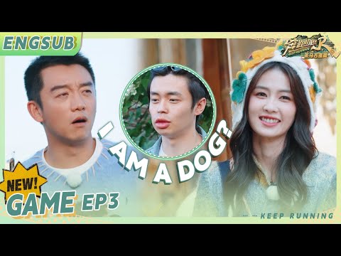 A trap-filled game! They end up saying “I’m a dog”?! |The Ancient Tea Horse Road|CLIP|EP3