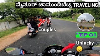 Mysore Chamundi Hills Bike Ride | ಮೈಸೂರು ಚಾಮುಂಡಿಬೆಟ್ಟ ಬೈಕ್ ರೈಡ್ | Episode 01 | Simple Manu