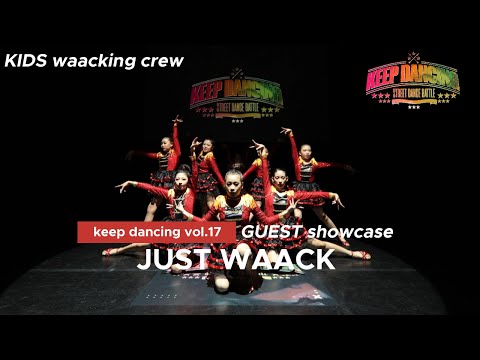 JUST WAACK_GUEST showcase_KEEP DANCING VOL.17