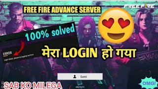 HOW TO DOWNLOAD 👈 FREE FIRE ADVANCE SERVER || ADVANCE SERVER FULL DETAILS 🤔 #advanceserver