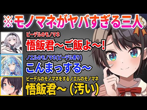 集まる予定が1年後だったけど急遽前倒しで始まったレアメンバー最初の茶番から面白い突発コラボまとめ【ホロライブ切り抜き】