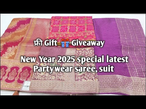 Designer suit ,Saree होलसेल रेट Offer Price #ladiessuit #saree #Designersaree