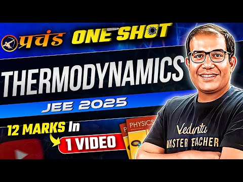 JEE Main 2025 | KTG & Thermodynamics | FREE YouTube Crash Course | प्रचंड Series | Vinay Shur Sir