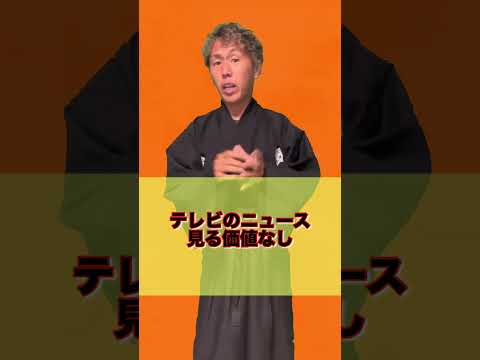 【速報】尖閣は中国領土！？NHKで暴走するC国男性！総裁選でも親中の河野太郎が。。 #岸田文雄 #自民党 #河野太郎