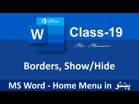 Borders, Show/Hide in MS Word 2019 | Class - 19