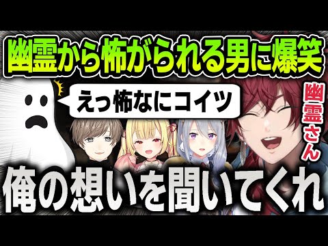 【Phasmophobia】熱い想いが暴走して幽霊から怖がられる面白すぎるローレン【にじさんじ / 切り抜き / 樋口楓 / 星川サラ / 叶】