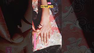 back hand stylish beautiful mehndi design #viralvideo #mehndi #shortsvideo #newmehendi