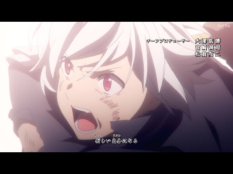 【MAD】Danmachi season 3 「New Story」Opening