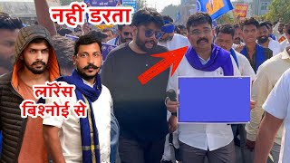 Chandrashekhar Azad Ravan Lawrence Bishnoi se nahi Darta,  @BhimArmy__BEM