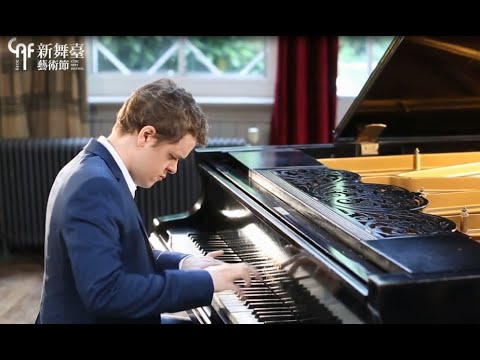 2019新舞臺藝術節《樂躍不已》精彩花絮－葛羅斯文諾 Benjamin Grosvenor