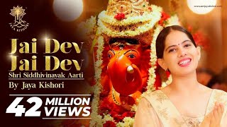 Jai Dev Jai Dev | Shri Siddhivinayak Aarti | Jaya Kishori | Amol Dangi