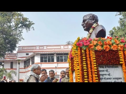 Jannayak Karpoori Thakur Memorial Museum ,Patna | पटना : जननायक कर्पूरी ठाकुर स्मृति संग्रहालय 😘❤️