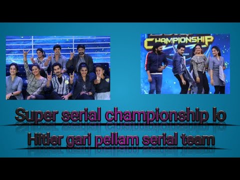 Hitler gari pellam serial team pics in Super serial championship