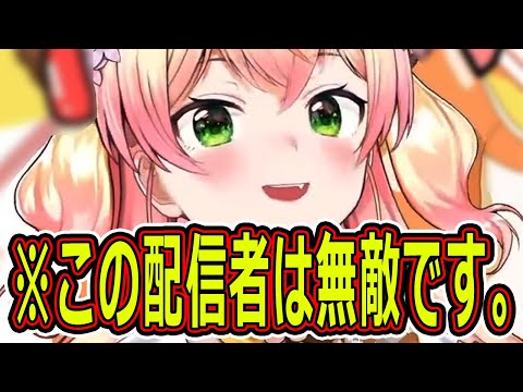 ねねちが考えた抜け道なしの最強規約【ホロライブ切り抜き／桃鈴ねね】