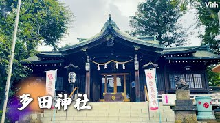 清々しい雰囲気に包まれた風情ある神社【多田神社】