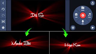 How to make rays effect lyrics in kinemaster//rays effect in kinemaster