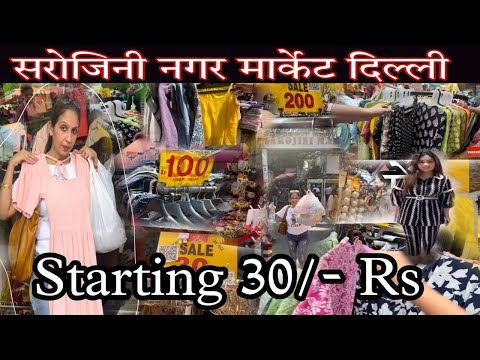 Sarojini Nagar Market Delhi | New Affordable Summer Collection 2023 |Sarojini Nagar Market Delhi |