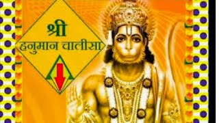 श्री हनुमान चालीसा Shree Hanuman Chalisa | live | #hanumanbhajan #hanumanchalisa#hanumanbhajan