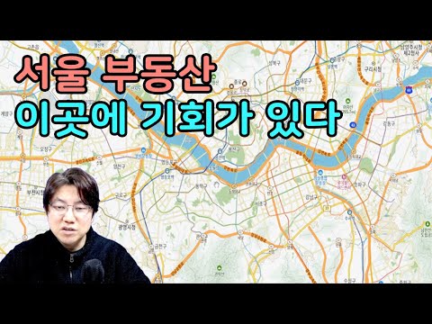 제2의 강남을 노려라 서울 ㄷㅁㅍ에서 벌어지는 일들