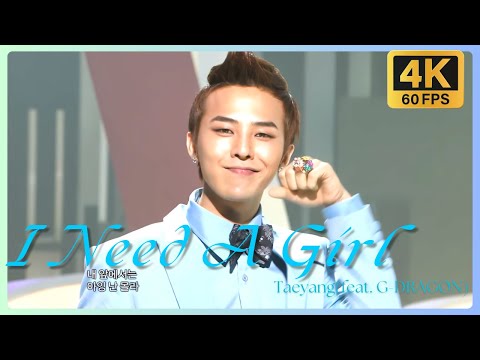 [4K 60FPS] TAEYANG - I NEED A GIRL (feat. G-DRAGON) @ MBC 20100703