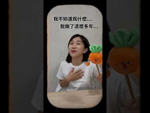 我 YouTuber 生涯最大的挑戰...?｜營養師品瑄 #shorts