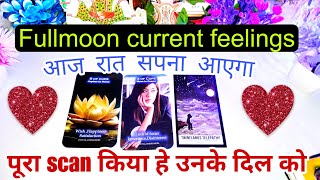 FULLMOON current feelings tarot Hindi 💐 current feelings tarot 💐 tarot card reading in Hindi